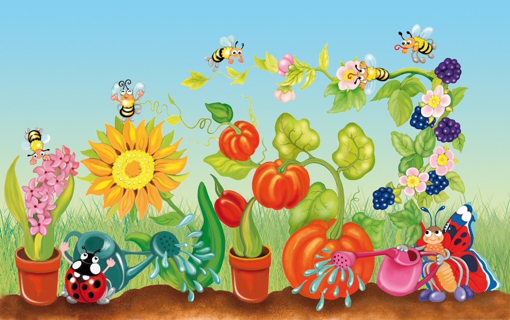 giardino